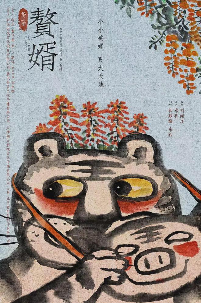 九游娱乐：一批古装热门剧集续集待播！(图4)