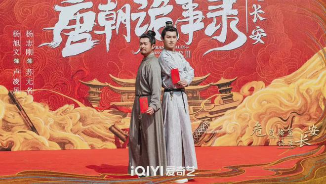 九游娱乐：一批古装热门剧集续集待播！(图2)