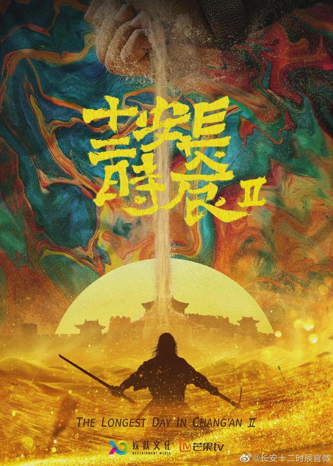 九游娱乐：一批古装热门剧集续集待播！(图7)