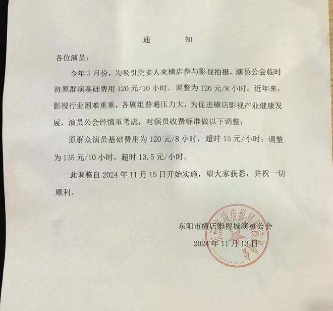 72岁老人3年拍100部短剧：一天收入能达到1000多元(图3)