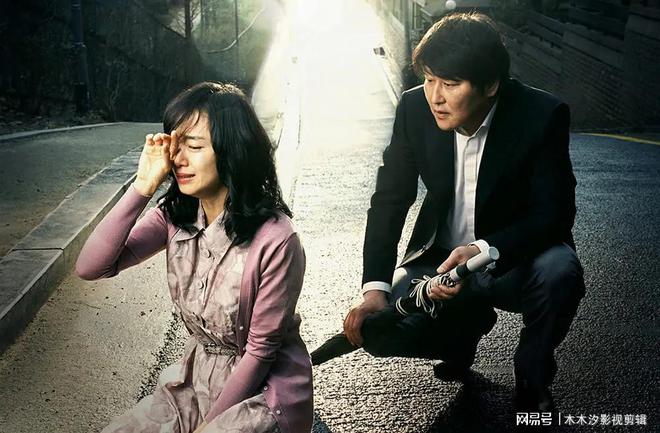 九游娱乐：推荐：3部韩国“影帝宋康昊”主演的影片喜欢来看(图3)