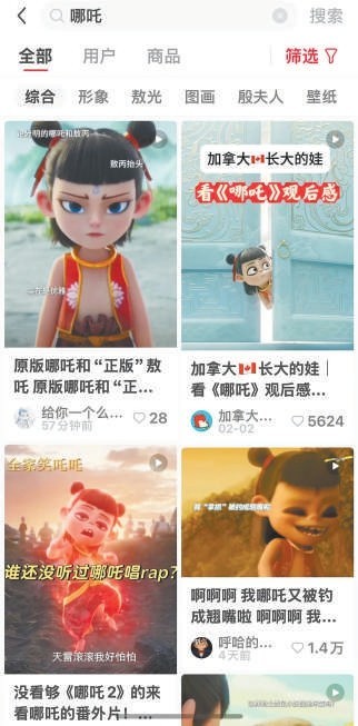 九游娱乐文化：哪吒“热”出圈侵权“暗潮”