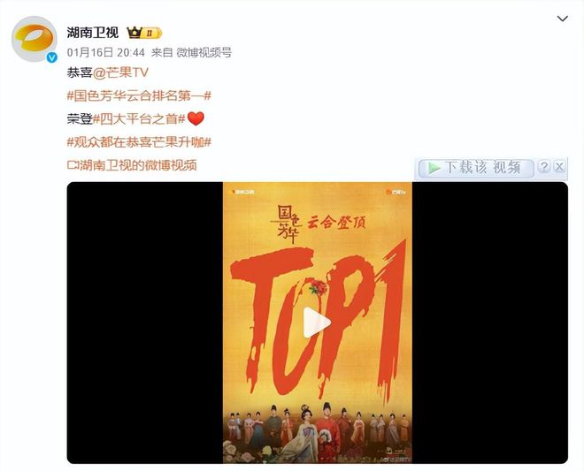 收视率杀疯了不看杨紫《国色芳华》呼声却越来越高问题出在哪