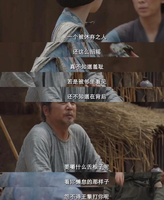 收视率杀疯了不看杨紫《国色芳华》呼声却越来越高问题出在哪(图5)