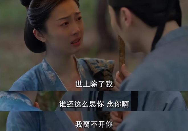 收视率杀疯了不看杨紫《国色芳华》呼声却越来越高问题出在哪(图6)