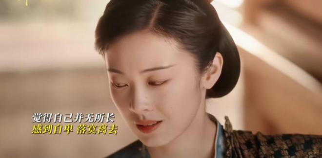 收视率杀疯了不看杨紫《国色芳华》呼声却越来越高问题出在哪(图10)