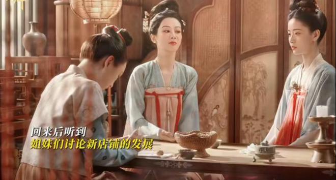 收视率杀疯了不看杨紫《国色芳华》呼声却越来越高问题出在哪(图15)
