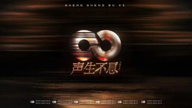 喜报！湖南广电多部作品入选广电总局2025元旦、春节优秀电视节目(图4)