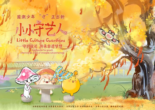 喜报！湖南广电多部作品入选广电总局2025元旦、春节优秀电视节目(图9)