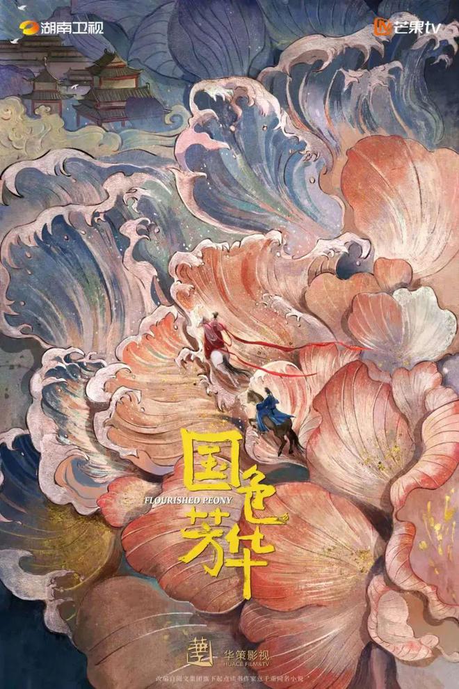 喜报！湖南广电多部作品入选广电总局2025元旦、春节优秀电视节目(图13)