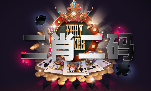 九游娱乐文化：三肖六码资料长期会开V