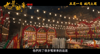 给2024年最好的10部中国电影：《破·地狱》第3第1名没争议(图4)