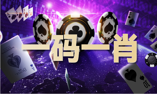 九游娱乐：宝典资料免费大全(图1)