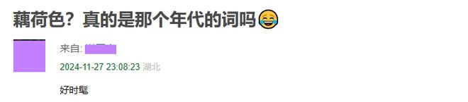 九游娱乐文化：好家伙《我是刑警》开播就差评一片观众的差评理由出奇一致(图11)