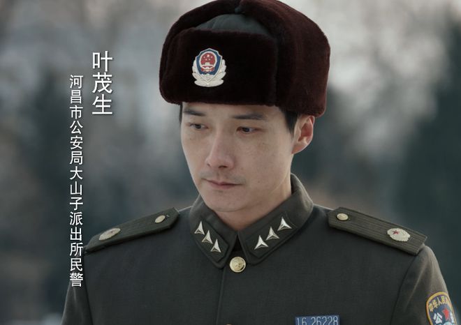 九游娱乐文化：好家伙《我是刑警》开播就差评一片观众的差评理由出奇一致(图16)