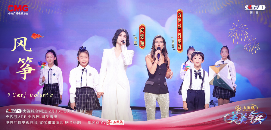 九游娱乐：又被《美美与共》的中外文化互鉴大餐震撼到了！(图4)