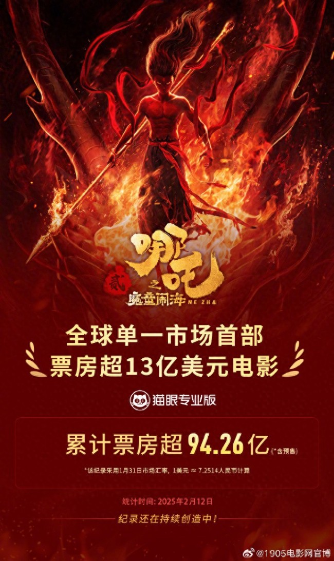 上海渔米可禧文化传媒取得一种影视制作安全