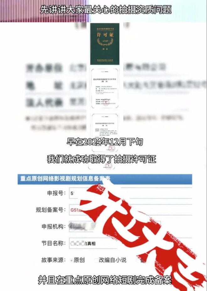 郑爽宣布2月开拍短剧将还原跟张恒狗血纠葛称要原汁原味呈现(图2)