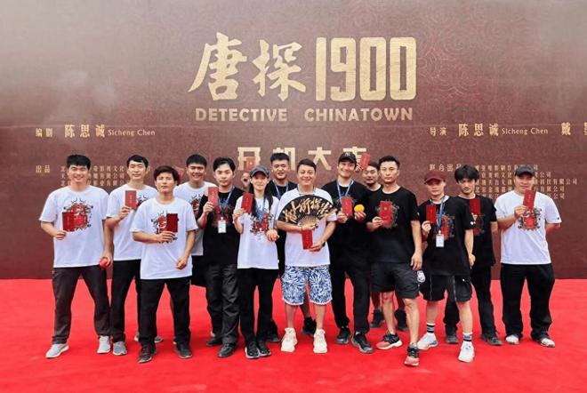 《唐探1900》来了！1比1复刻100年