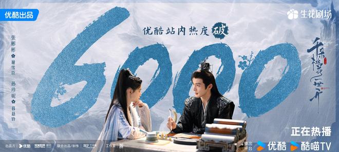 本周看啥｜“桃花”已开“国色”“白月”将至(图3)