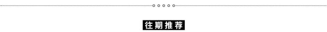 豆瓣2024年高分纪录片推荐(图10)