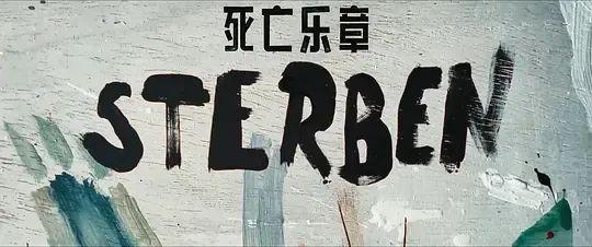 九游娱乐文化：国外拿奖国内却禁播！这电影
