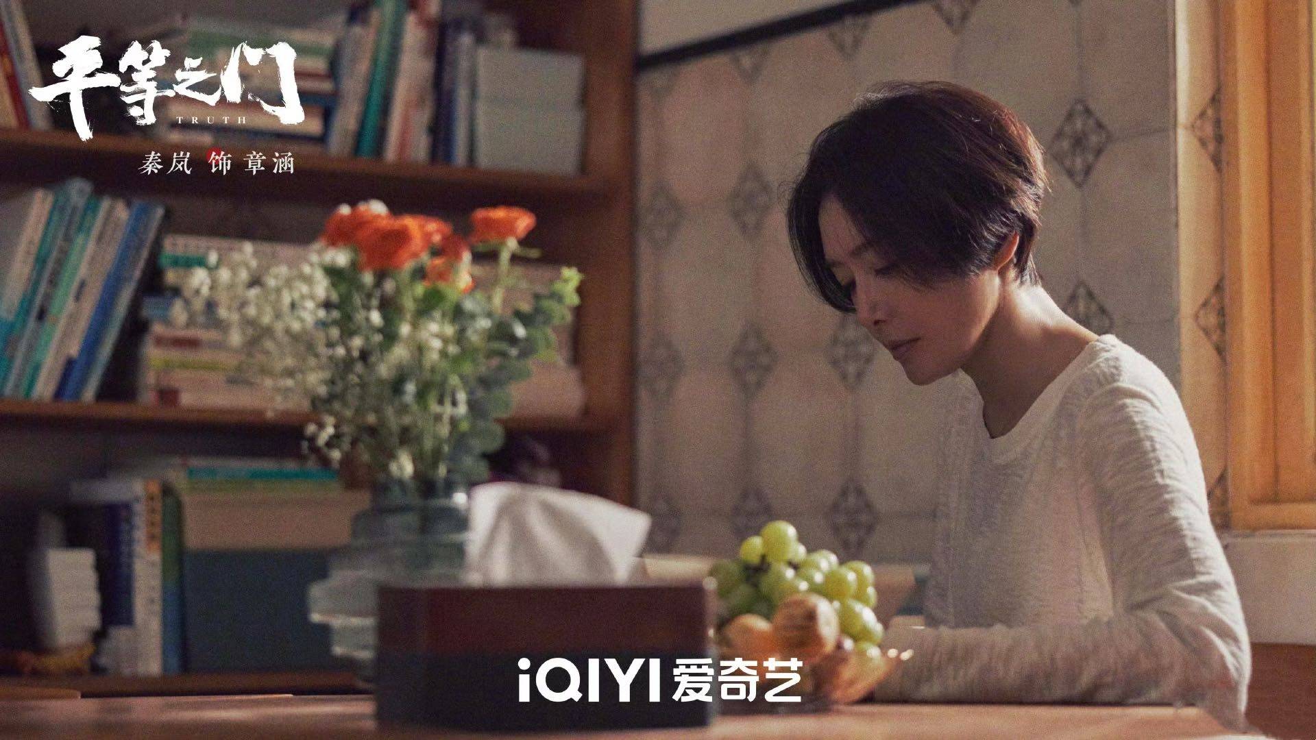 九游娱乐：高检法医剧《平等之门》杀青秦岚首演检察法医以职责守护正义之门(图4)