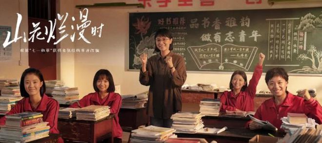 今年评分最高的6部剧全看过说明你很有眼光
