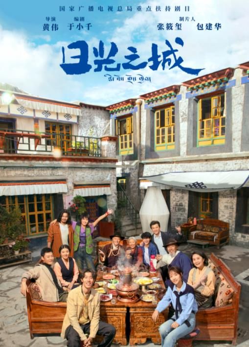 今年评分最高的6部剧全看过说明你很有眼光(图5)