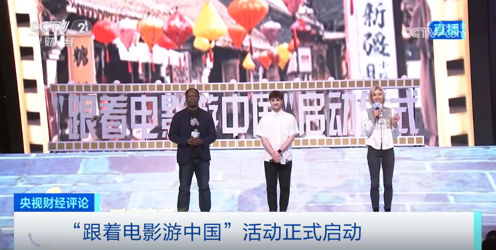 九游娱乐：从“热映”到“热游”“电影+旅游”成为热门文旅消费模式(图2)