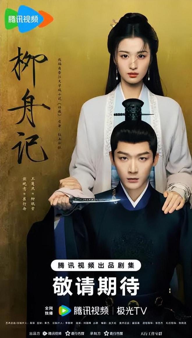 大女主经商正火！6部高评分推荐：《国色芳华》碾压《珠帘玉幕(图4)