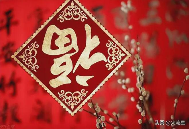 九游娱乐文化：2024年春节必看电影推荐