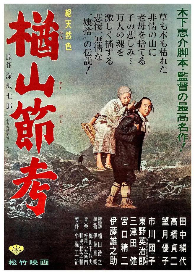 九游娱乐文化：这电影值得我掏钱看吗？这电影会增加或否定我关于人性的认识吗？丨后浪(图3)