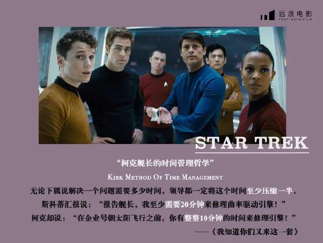 九游娱乐文化：这电影值得我掏钱看吗？这电影会增加或否定我关于人性的认识吗？丨后浪(图2)