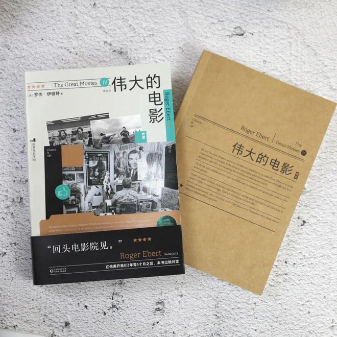 九游娱乐文化：这电影值得我掏钱看吗？这电影会增加或否定我关于人性的认识吗？丨后浪(图4)