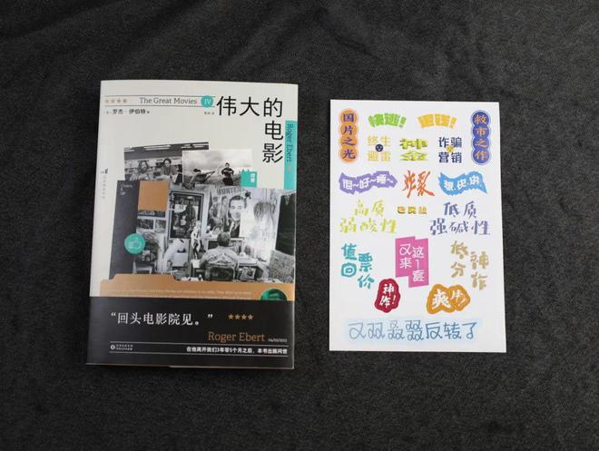 九游娱乐文化：这电影值得我掏钱看吗？这电影会增加或否定我关于人性的认识吗？丨后浪(图11)