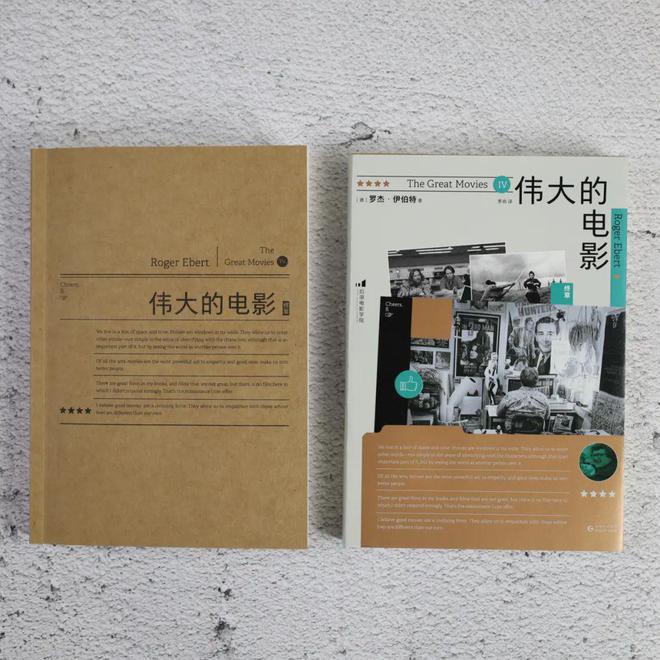 九游娱乐文化：这电影值得我掏钱看吗？这电影会增加或否定我关于人性的认识吗？丨后浪(图12)