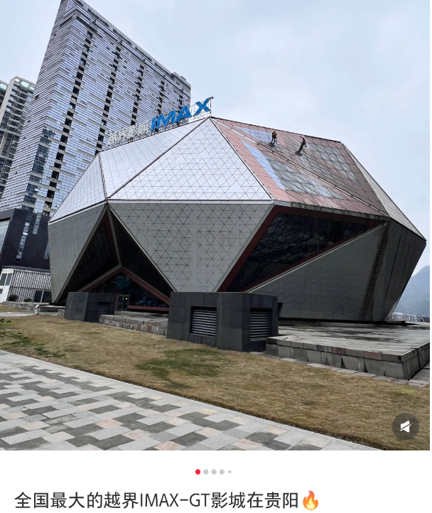九游娱乐：抢票堪比明星演唱会：贵阳一影城
