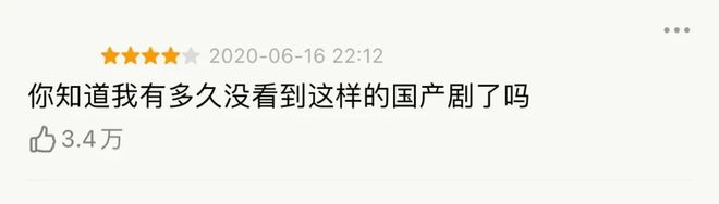近十年10部“剧王”每一部都是爆款《知否》《琅琊榜》上榜(图17)
