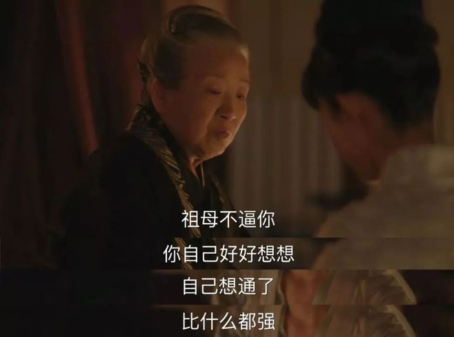 近十年10部“剧王”每一部都是爆款《知否》《琅琊榜》上榜(图27)