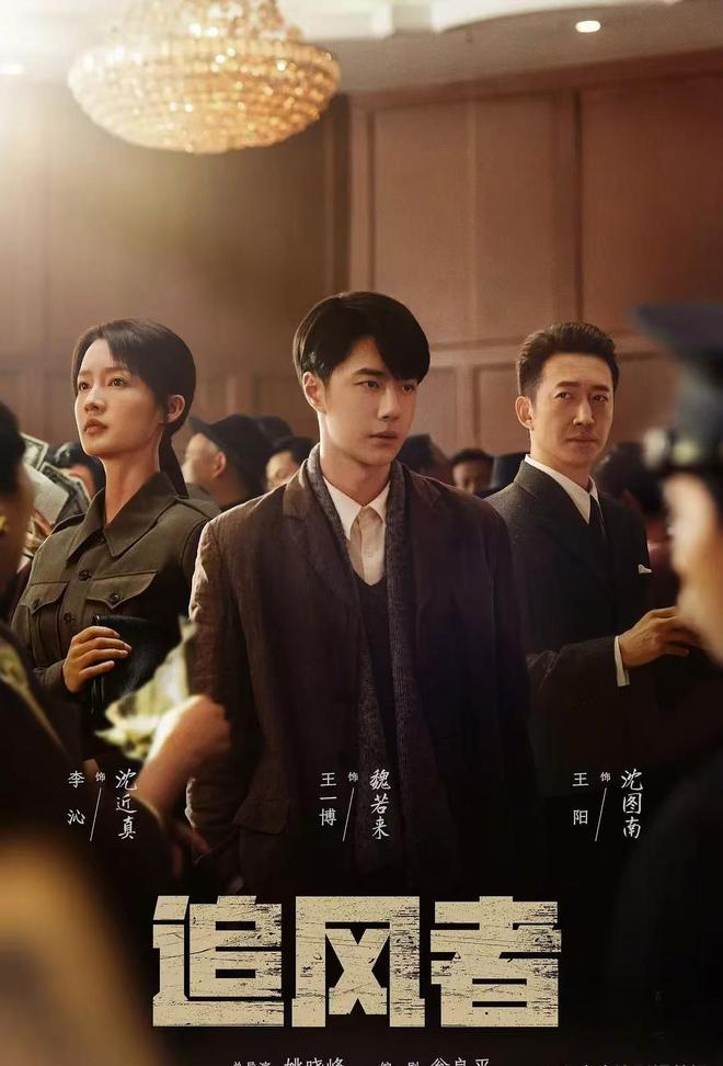 九游娱乐文化：推荐：4部2024年热播的