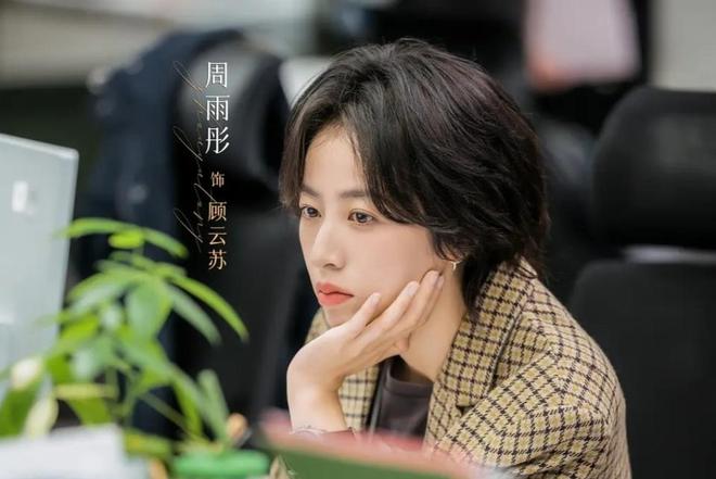 九游娱乐：仅播六集就拿下热榜第一不愧是你