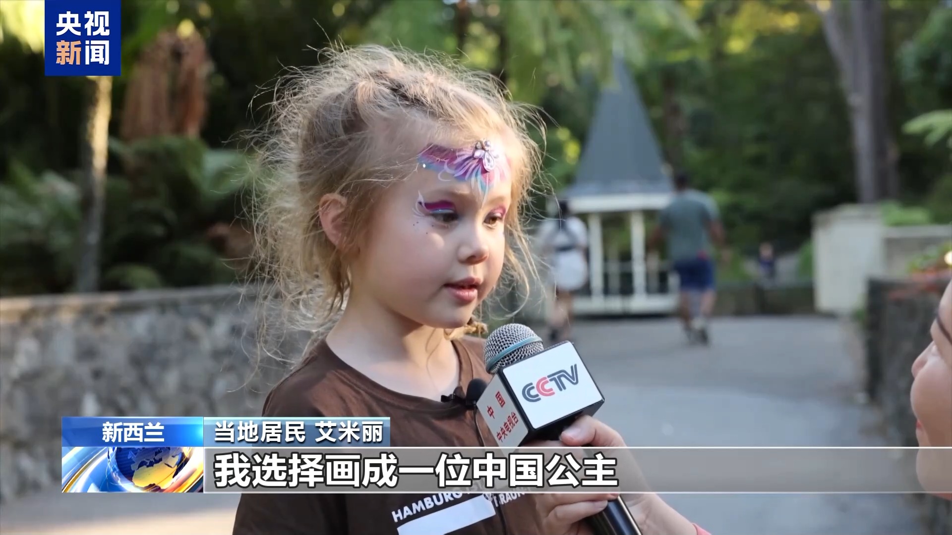 九游娱乐文化：“看了中国电影想去中国旅游