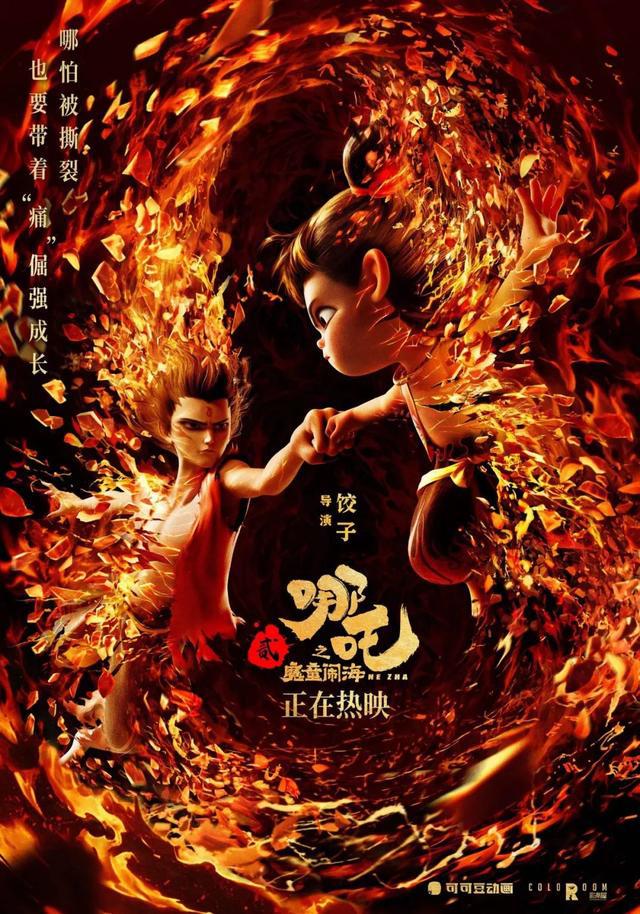 河南一电影院一天排了88场《哪吒2》平均10分钟一场高峰期5分钟一场(图1)
