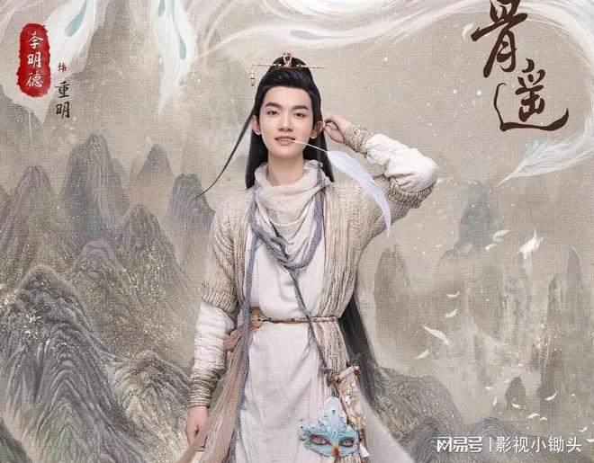 九游娱乐：“内娱最有种的男人”李明德那些年演过的电视剧(图6)