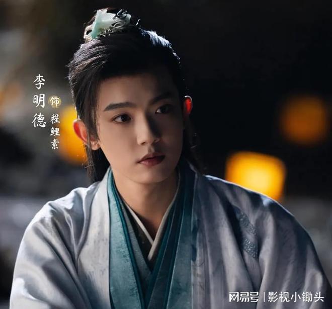 九游娱乐：“内娱最有种的男人”李明德那些年演过的电视剧(图10)
