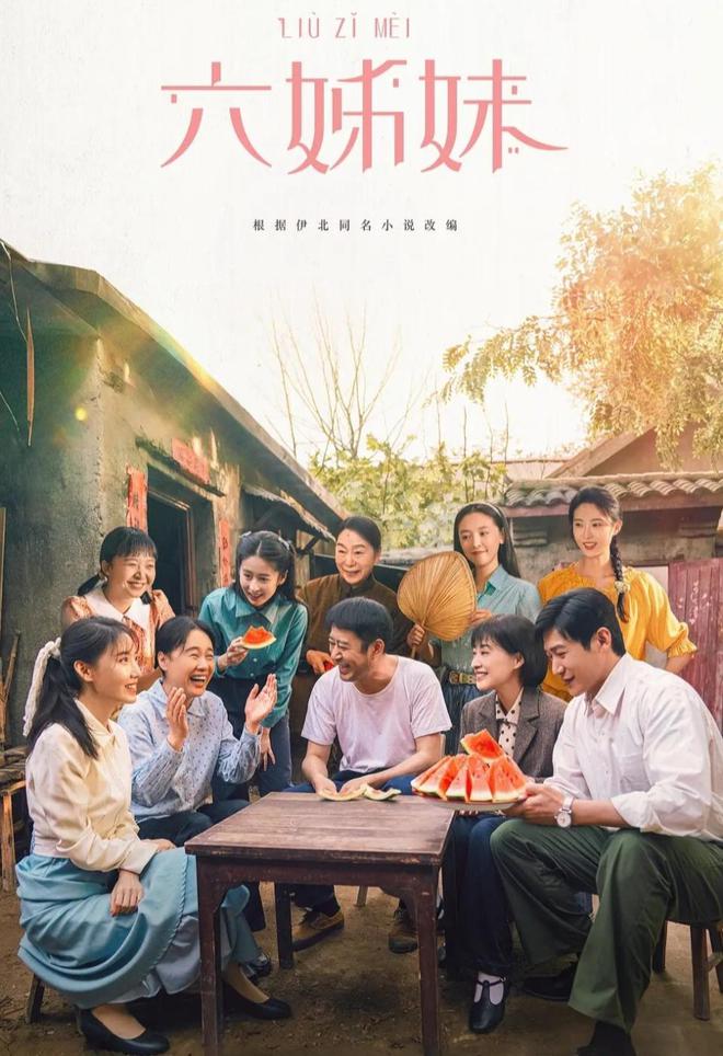 九游娱乐：笑掉大牙！50岁梅婷演少女网友