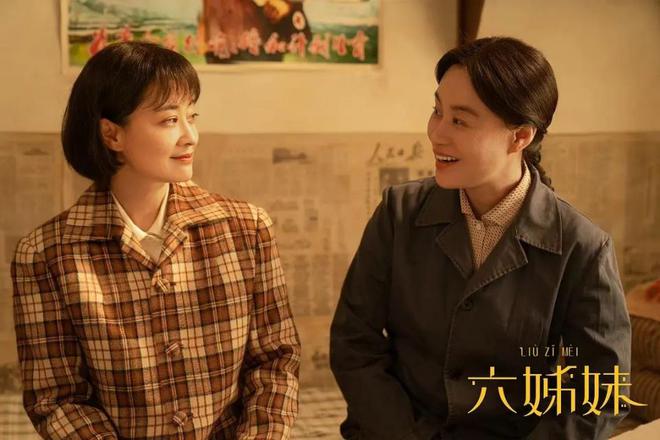九游娱乐：笑掉大牙！50岁梅婷演少女网友吐槽声不断导演真有你的！(图3)