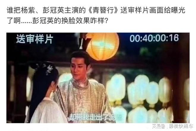 播出有望！又有三部新剧网传换脸补拍哪部是你期待已久的？(图2)