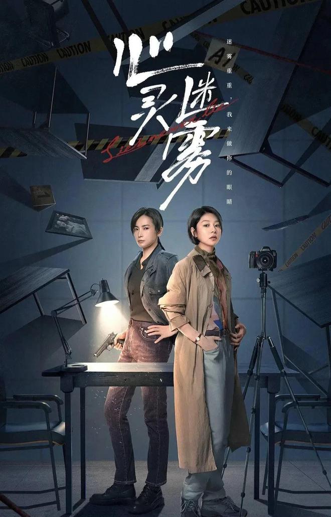推荐：10部腾讯当前“热播电视剧”榜单家庭古装悬疑爱情(图9)